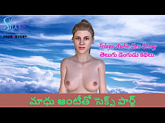 Play MP4 - Telugu Audio Sex Story - Sex with Neighbor Aunty Madhu