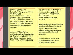 Play MP4 - Tamil Kama Kathai &colon; My step Father-in-Law's Forbidden Desires - Part 22 &colon; Tamil Sex Story