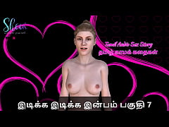 Play MP4 - Tamil Sex Story - Idiakka Idikka Inbam - 7
