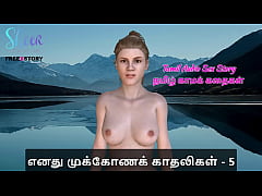 Play MP4 - Tamil Audio Sex Story - Tamil Kama Kathai - Threesome Sex with my Girlfriends Part 5