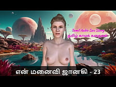 Play MP4 - Tamil Sex Story - Tamil Kama Kathai - My Wife Janaki - 23