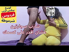 Play MP4 - Arab Muslim slut سكس عربى مصرى اح يبو محمد دخلو فطيزي شويا حرام عليك كسى ولعان