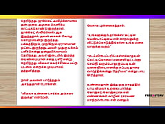 Play MP4 - Tamil Kama Kathai - A Cuckold Husband's Story Part 6 - Tamil sex story