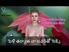 Play MP4 - Telugu Audio Sex Story - Sex with my Lover after marriage